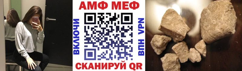 гидра ONION  Чусовой  Amphetamine Розовый 