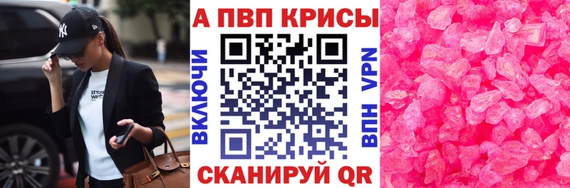 блэк спрут ссылка  Чусовой  А ПВП Crystall 