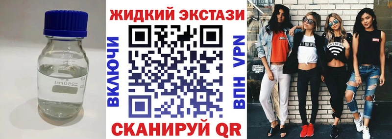 Бутират оксибутират  Чусовой 