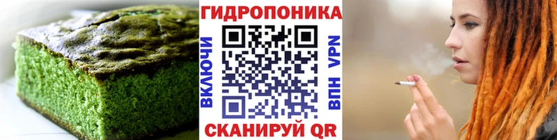 Печенье с ТГК марихуана  Чусовой 