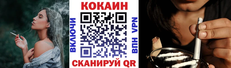 КОКАИН 98% Чусовой