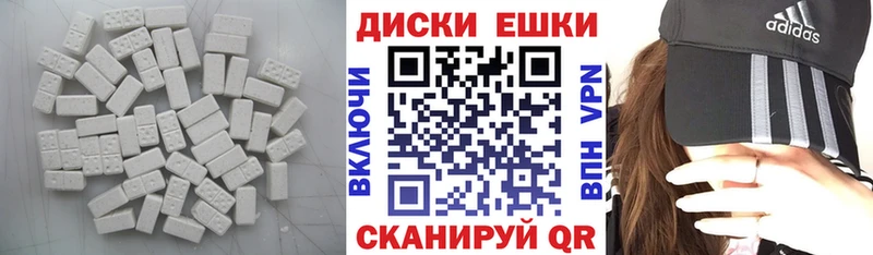 Ecstasy XTC  купить наркоту  Чусовой 