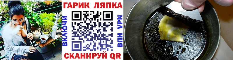 наркотики  Чусовой  ГАШИШ hashish 