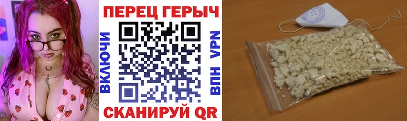ГЕРОИН хмурый  Чусовой 