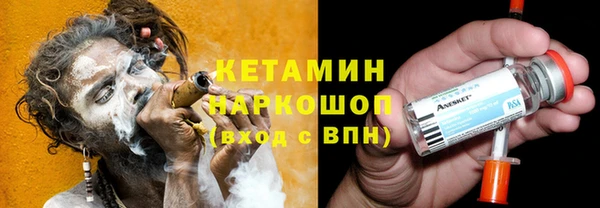 амф Волосово