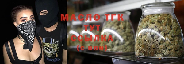 мет Волоколамск