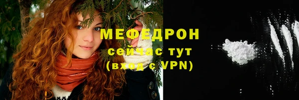мет Волоколамск