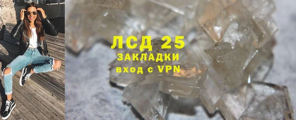 мет Волоколамск