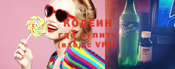 амф Волосово