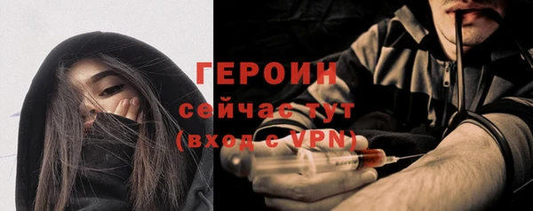 амф Волосово