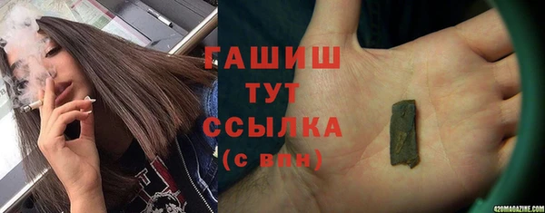наркотики Володарск