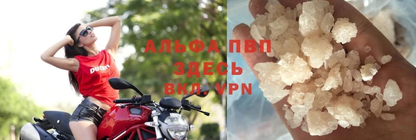 наркотики Володарск