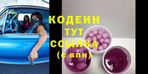 наркотики Володарск