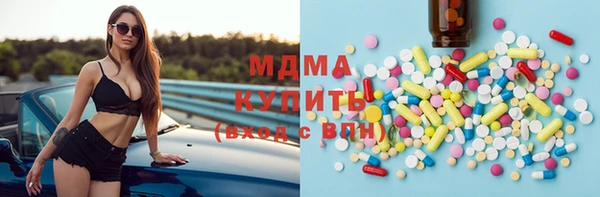 мет Волоколамск