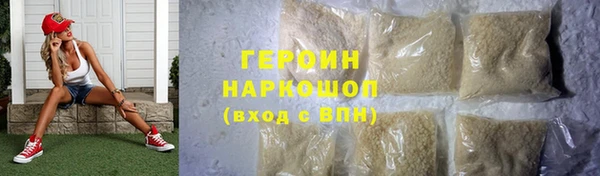 амф Волосово