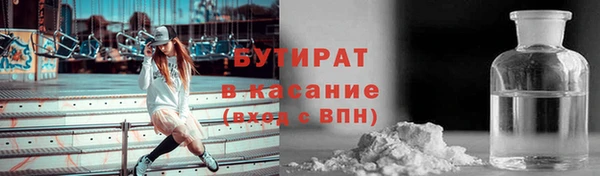 амф Волосово