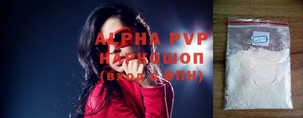мет Волоколамск