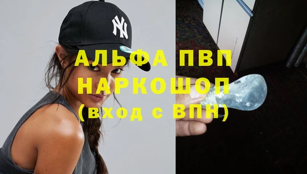 амф Волосово