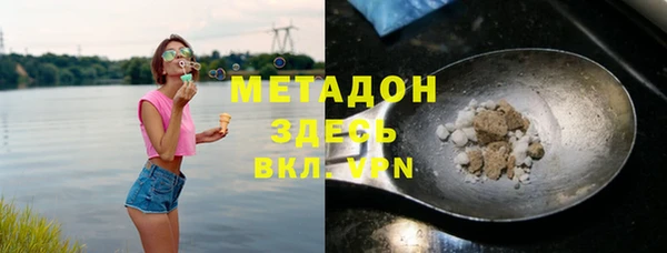 наркотики Володарск
