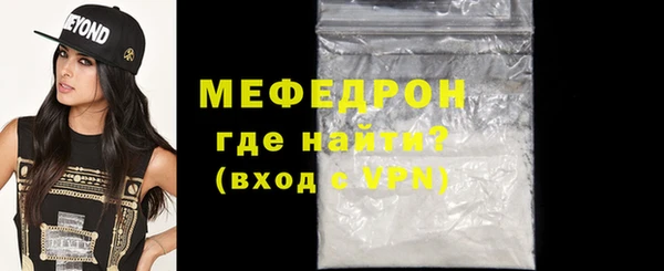 амф Волосово