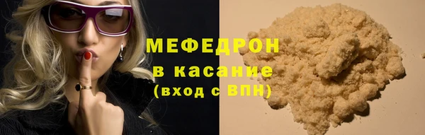наркотики Володарск