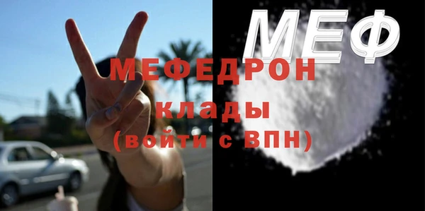 амф Волосово