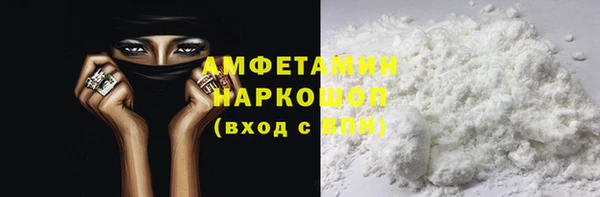мет Волоколамск