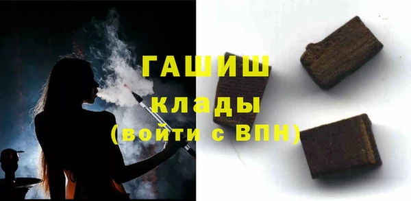 мет Волоколамск