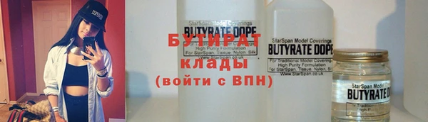 наркотики Володарск