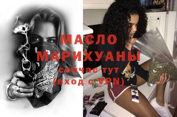 амф Волосово