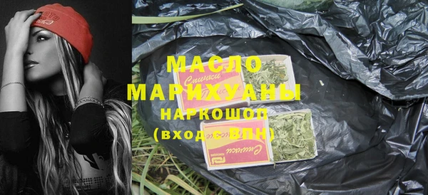 мет Волоколамск