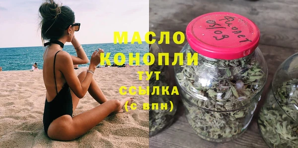 амф Волосово