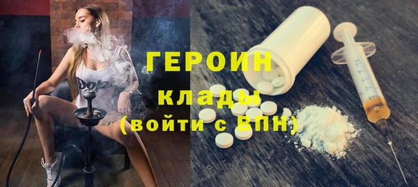 мет Волоколамск