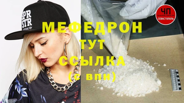 амф Волосово