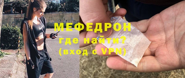 мет Волоколамск
