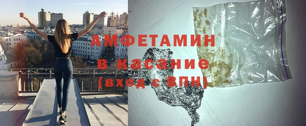 амф Волосово