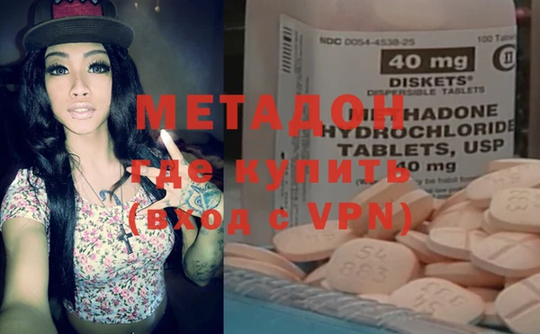 амф Волосово