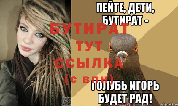 амф Волосово