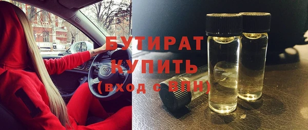 наркотики Володарск