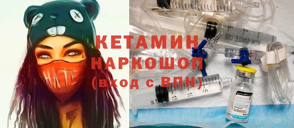 мет Волоколамск
