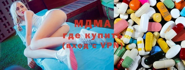 мет Волоколамск