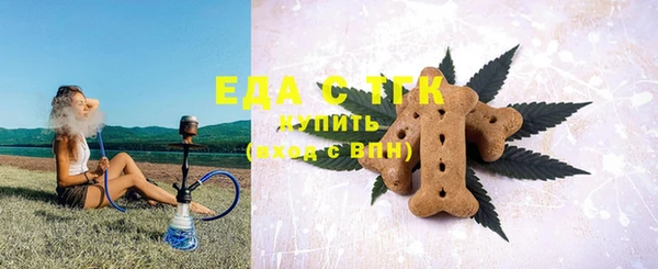 мет Волоколамск