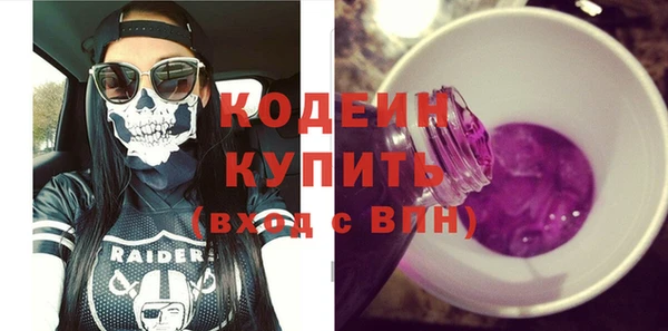 амф Волосово