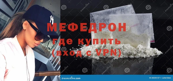 наркотики Володарск