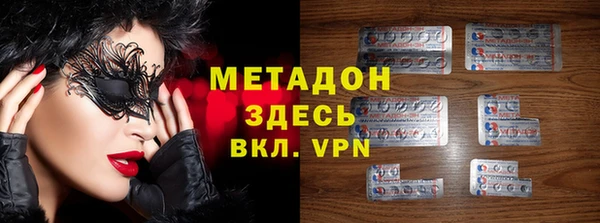 наркотики Володарск