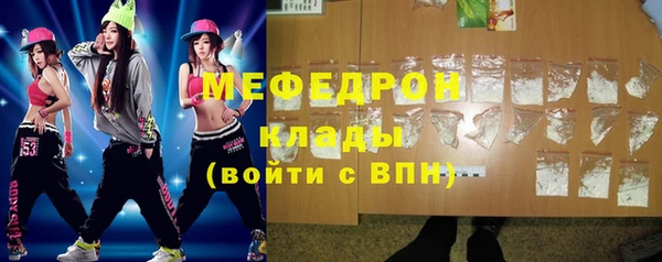 мет Волоколамск