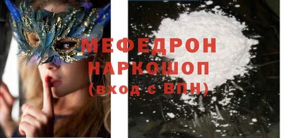 наркотики Володарск