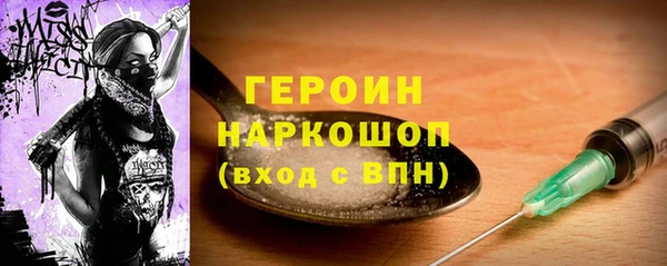 наркотики Володарск