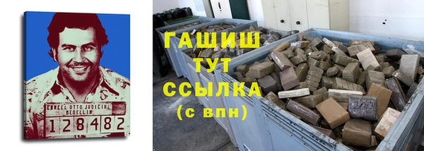 амф Волосово
