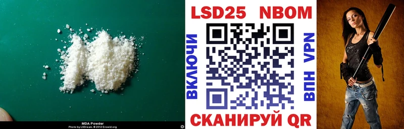 ЛСД экстази ecstasy  Чусовой 